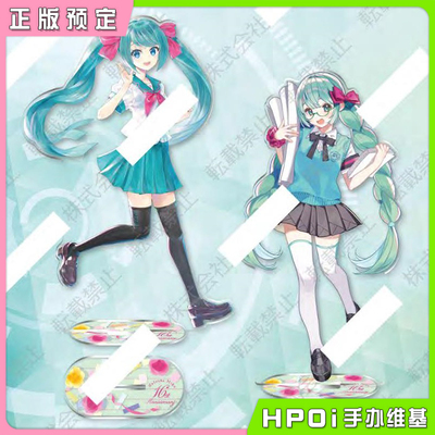 taobao agent [HPOI Booking] SEGA Hatsune Miku Miku Miku Acrylic Standing Around