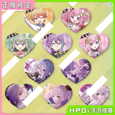 taobao agent [HPOI Booking] SEGA World Plan color stage Hatsune Miku's future heart -shaped badge 唧