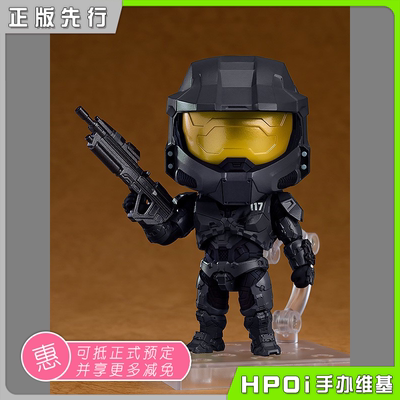 taobao agent [HPOI reservation] GSC halo unlimited non -commissioned officer's hidden action clay population can move