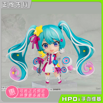 taobao agent [HPOI reservation] GSC Hatsune Miku's future 10th anniversary version version of the clay population can move