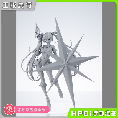 taobao agent [HPOI Booking] Amakuni Fate FGO Destiny Gunner Bradman Special