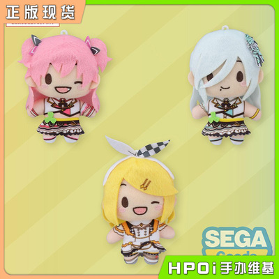 taobao agent [HPOI Spot] SEGA World Plan Stage Hatsune jumped up in Vol.2 Doll Plush