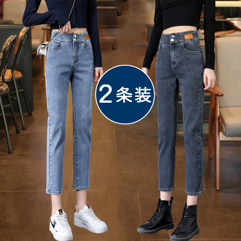 Small denim jeans for women, summer straight tube, autumn 2023, new popular high waisted slim smoke tube pants, French stick pants
