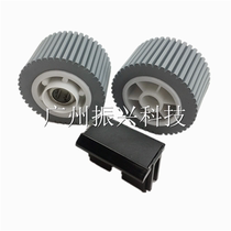 Ricoh DD3344C DX3442C the pickup roller 3440C 3443C JP780 CP6123 2430 pager