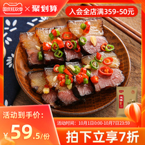 Tangren flavor bacon 500g Hunan specialty Bacon Bacon Bacon Bacon