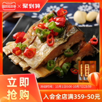 Tang Ren Shen Xiangxi secret salmon 500g * 2 packs kitchen table Hunan specialty bacon