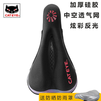 Cats eye bike mountain bike seat cover soft road car comfortable thickened silicone cushion riding equipment bicycle accessories