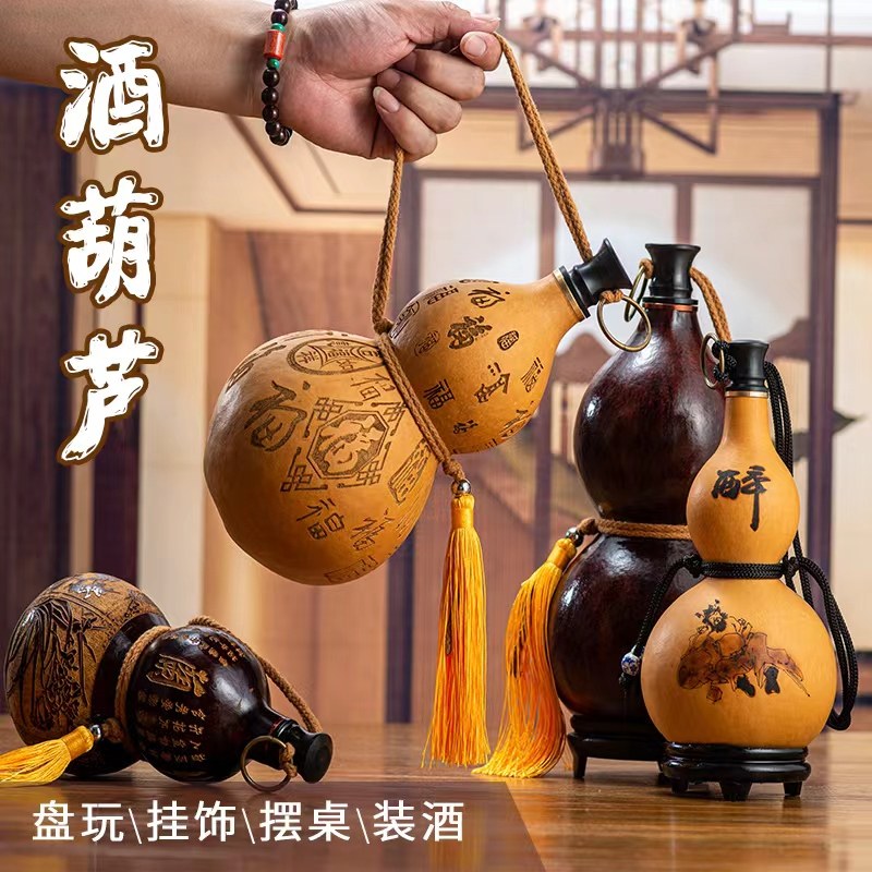 天然大漆酒葫芦-天然大漆酒葫芦促销价格、天然大漆酒葫芦品牌- 淘宝