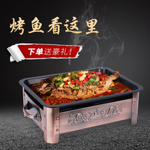 Grilled fish stove Commercial household restaurant rectangular stainless steel thickened cast iron Wanzhou non-stick pan Environmental protection charcoal alcohol