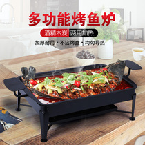 Zhuge grilled fish stove Commercial household thickened cast iron drawer-type integrated environmental protection oil oven Alcohol charcoal barbecue stove