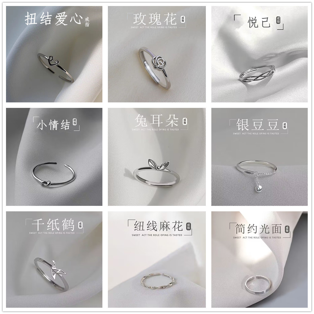 SAME Fashion Personality Female Minority Design Plain Ring Ring 2023 New Fashion Cool Index Finger Ring Friend Ring Light Luxury