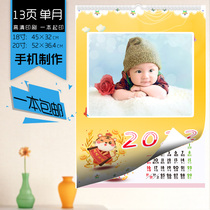 2021 18-inch 13-page 30-inch personalized childrens couple family portrait Parent-child wedding note wall calendar custom calendar