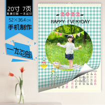 2022 creative simple 20 inch baby personality calendar children photo custom DIY advertising customized production