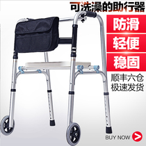 German four-legged elderly walker trolley Lightweight folding walker crutches Lightweight crutches crutches armrest frame