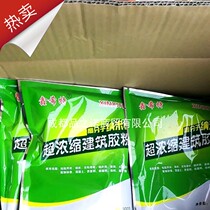 Hit polyethylene polymer composite polypropylene waterproof membrane building instant bonded rubber powder 500g bag