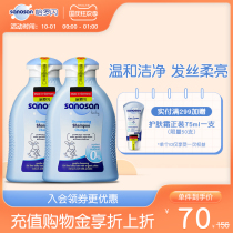 Haroflash children shampoo without silicone oil shampoo 3-6-12 years old baby special gentle nourishment 200ml * 2