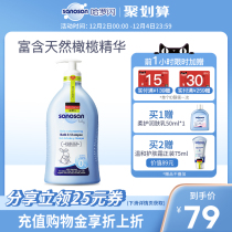 Germany imported Hararo flash baby shampoo Bath two-in-one baby baby shower gel mild moisturizing 500ml