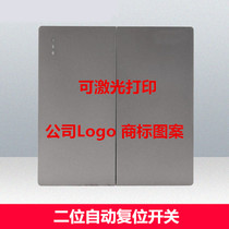 Type 86 gray large board normally open and normally closed curtain up and down switch automatic reset rebound jog lift door button