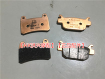 Sapphire dragon BN302S front and rear brake pads BJ300GS-3TNT friction pads brake leather original Hawker