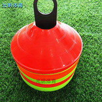 Football logo Disc Trainer Obstacle Pile Mark Disc Football Trainer Football Basketball Volleyball Placed Tray Multiple