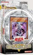 (Dragon Star) - Yu-Gi-Oh-The Lost Sanctuary SR12 Substitute Angel Basic Set SD20R