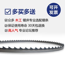 Woodworking band saw blade 8 inch 9 inch 10 inch 13 inch jig saw blade fine tooth coarse tooth quenched carbon steel small saw blade Mini