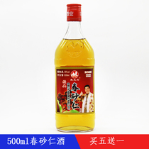  Xinde brand simple spring sand Ren wine 35 degrees 500 ml affordable Yangwei origin direct sales Sand Ren