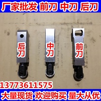 Manufacturers promote Huayou brand baler accessories semi-automatic front knife middle knife rear knife