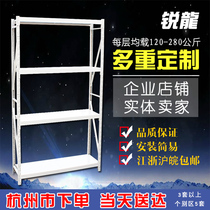 Hangzhou thick storage shelf medium warehouse rack storage rack storage rack multi-layer mobile shelf can be customized