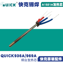 Original Quick 936A 969A soldering station soldering iron core QUICK907A handle heating core metal heating core