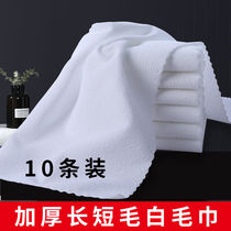Hotel bathhouse bath disposable white towel Hair salon Beauty foot massage towel thickened water absorption does not lose hair