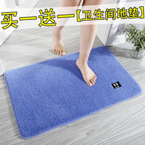 Household bathroom non-slip mat Toilet door absorbent floor mat Bath room door mat doormat custom machine washable