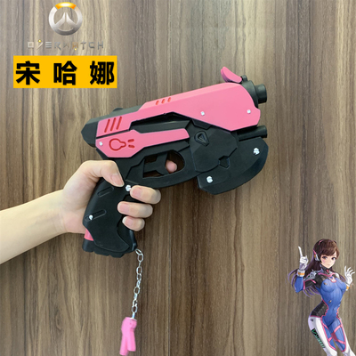 taobao agent Weapon, props, rubber toy gun, cosplay