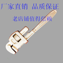 Explosion-proof aluminum bronze pipe tongs Aluminum bronze alloy pipe pliers full specifications