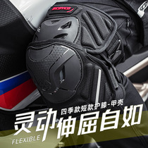 Rayjan Motorcycle Knee Summer Short Locomotive Riding Customer Anti-Wrest Knight Equipment for Men and Women
