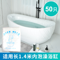 Disposable bath bag barrel bag plastic bag thickened bath membrane bath bag bath bag bath bag bath bag bath sleeve