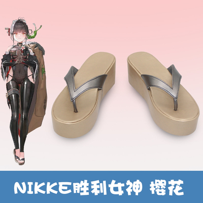 taobao agent Victor, footwear, cosplay