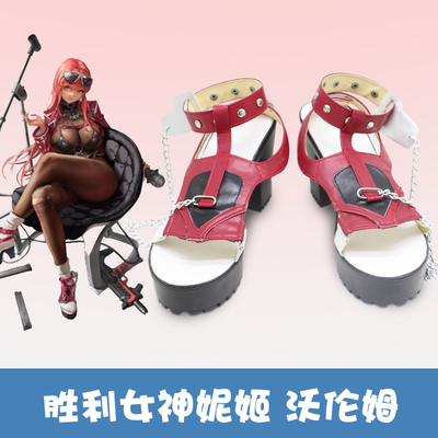 taobao agent Victor, footwear, cosplay