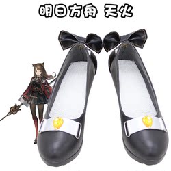 Arknights  Gravel Cosplay shoes