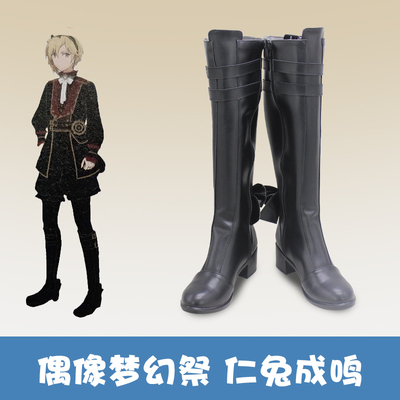 taobao agent F6254 Idol Fantasy Festival cosplay Shoes Ren Rabbit Cheng Ming cos shoes to customize