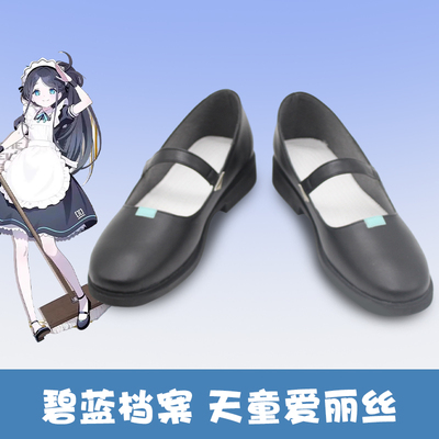 taobao agent G4691 Blue Archives COS Tongtong Alice COSPLAY shoes to draw