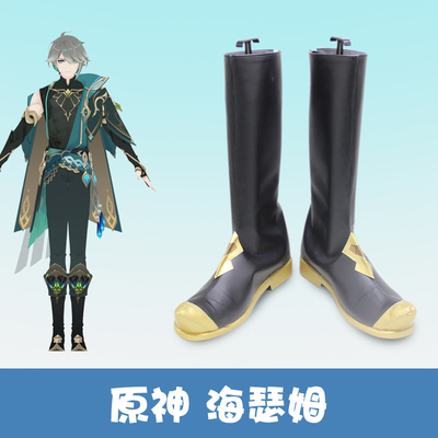 taobao agent G0843 Original COS COS Hatham Elheyson COSPLAY shoes