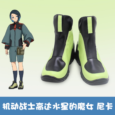 taobao agent Footwear, cosplay