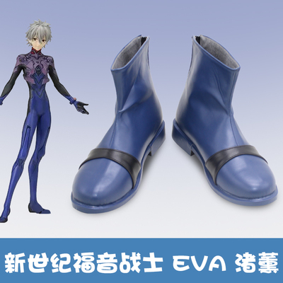 Bhiner Cosplay : Kaworu Nagisa cosplay shoes | Neon Genesis Evangelion -  Online Cosplay shoes marketplace