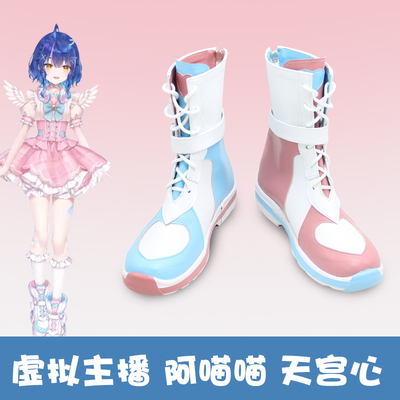 taobao agent F8002 virtual anchor Rainbow Society vtuber A Meow Meow Tiangong Heart COS Anime COSPLAY Shoes