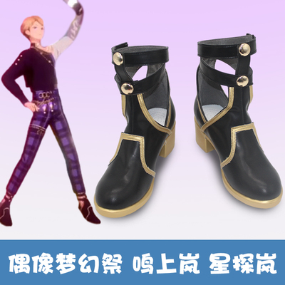 taobao agent G4921 Idol Fantasy Festival 2COS Naruto COS Shoes Two -round Personal Star Tan Lan Cosplay Shoes