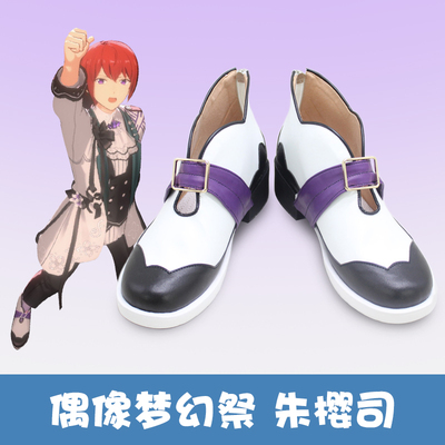 taobao agent Boots, cosplay