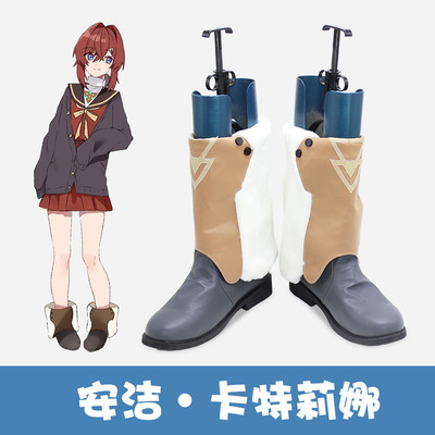 taobao agent Virtual idol cosplay shoes Anjie Cartelina cos shoes to draw anime shoes