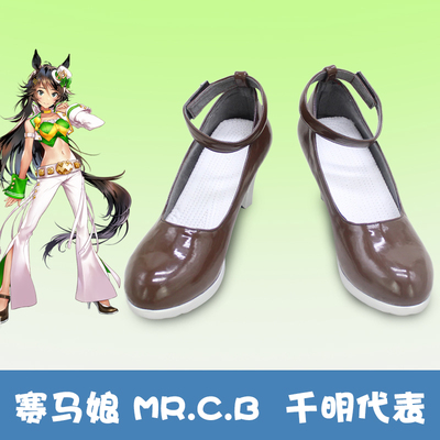 taobao agent F9484 horse racing girl Mr.c.B Qianming represented cos shoes COSPLAY shoes customization