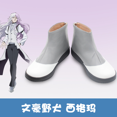 taobao agent G3972 Wenhao Wild Inu Sigma COSPLAY shoes to draw